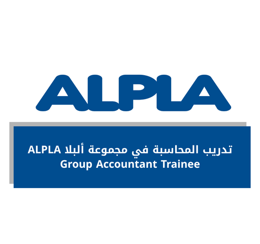 تدريب المحاسبة في مجموعة ألبلا ALPLA Group Accountant Trainee